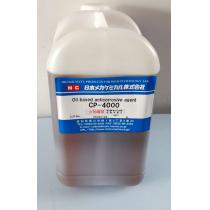 日本美加化学油性防锈剂CP-4000