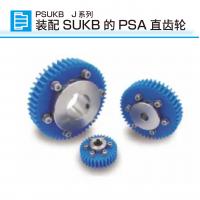 khk齿轮小原齿轮PSUKB J系列装配SUKB的PSA直齿轮